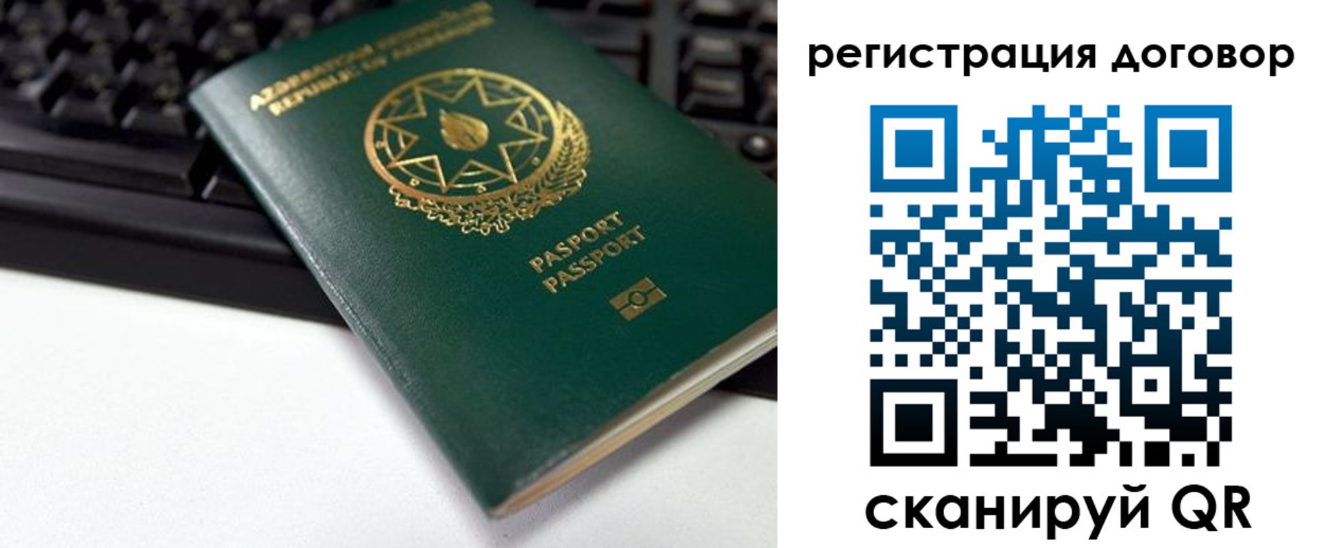 прописка поиск в Карабаново