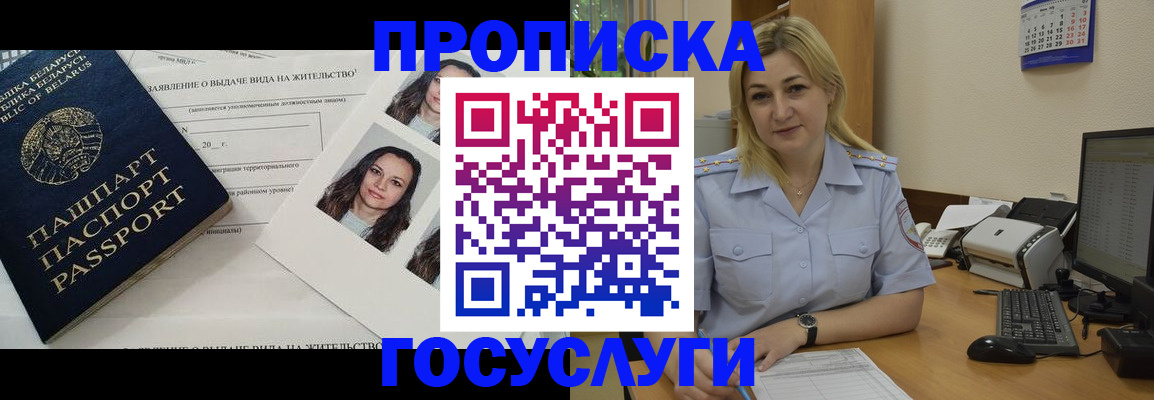 регистрация для школы в Карабаново